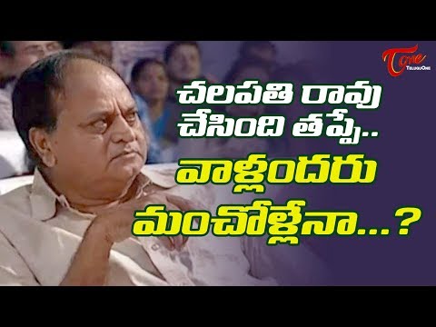 It Was Not My Fault, But Of Anchor Chalapathi Rao Video