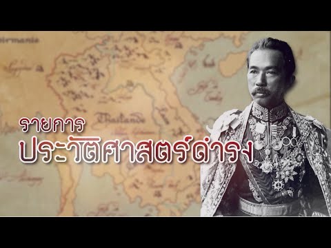 ภาพประกอบ วีดิทัศน์