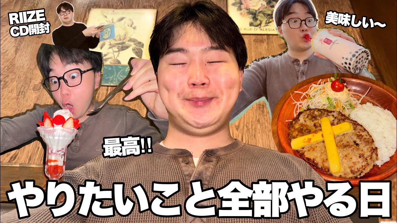 春だからやりたいこと全部やりますVLOG！🙌🍰