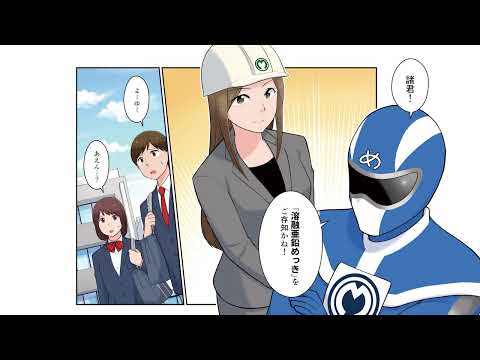 オーエム工業株式会社の動画「企業紹介」のイメージ