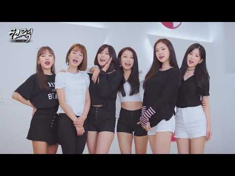 韓國廣告- Apink    Efun韓國 手遊  權力 THE RULES  廣告