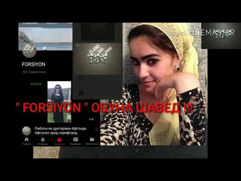 духтари шахри ва бачай кишлоки 👉👍👈