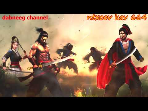 Ntxoov kav shaman Part 664 - Tub Yeeb Tshoj Vs Nkauj Nqws-  Sword fighter for justice stories