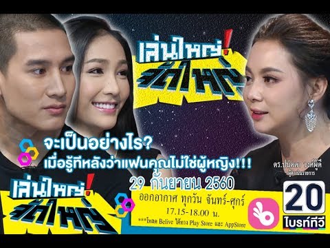 ไนโตรกลีเซอกับความอ่อนแอ ที่ปีเตอร์ที่จะเพิ่มสมาชิก