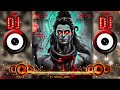 Bamb Lehri Shiv Tandav Dj Song🥀| Hard Bass | Bholenath Dj Remix Song | Sawan Bhajan | Dj Nikhil Orai