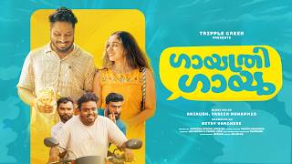 ഗായത്രി ഗായു, ഇതിലും വല്യ ചതി വേറെ ഇല്ല