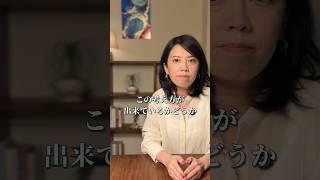 「上手くいく人間関係の法則」 #アダルトチルドレン #インナーチャイルド #hsp