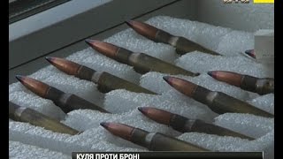 Українсько-британська фірма розробила патрони, які пробивають будь-яку броню