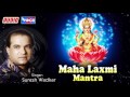 Om Mahalaxmi Namo Namah Om Vishnu Priya  | Laxmi Mantra For Money  | Laxmi Mantra
