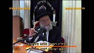 מרן הראש"ל הרב יצחק יוסף שליט"א פרשת בלק תשע"ב המקדים הגאון הרב ראובן אלבז שליט"א (דר וסוחרת - הלוויין של מרן) - התמונה מוצגת ישירות מתוך אתר האינטרנט יוטיוב. זכויות היוצרים בתמונה שייכות ליוצרה. קישור קרדיט למקור התוכן נמצא בתוך דף הסרטון מרן הראש"ל הרב יצחק יוסף שליט"א פרשת בלק תשע"ב המקדים הגאון הרב ראובן אלבז שליט"א (דר וסוחרת - הלוויין של מרן) - התמונה מוצגת ישירות מתוך אתר האינטרנט יוטיוב. זכויות היוצרים בתמונה שייכות ליוצרה. קישור קרדיט למקור התוכן נמצא בתוך דף הסרטון