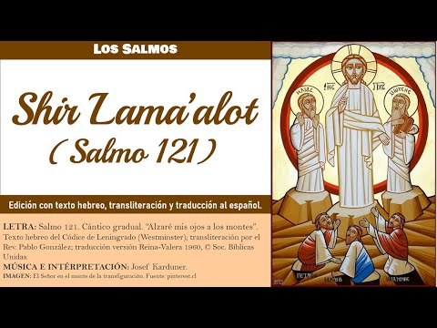 Shir Lama'alot (Salmo 121 en hebreo) | Cantando la biblia en idioma original