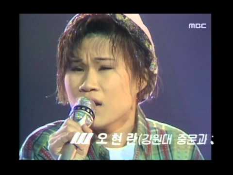 O Hyun-ran(Kangwon National Univ) - Don't go away, 오현란(강원대) - 가지 마라, MBC Colleg