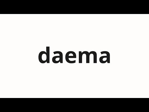 How to pronounce daema | 대마 (Hemp in Korean)