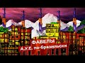 https://youtu.be/zeNCnp4oiJs?t=2413