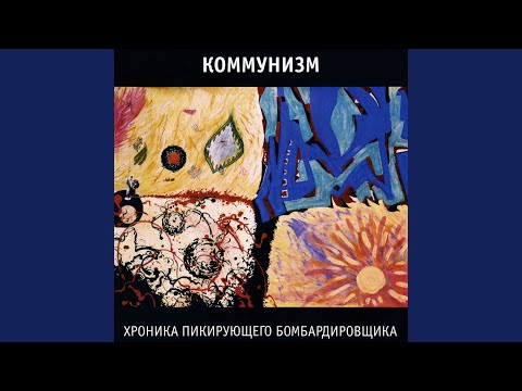 Video thumbnail for Пять мальчиков (Five boys)