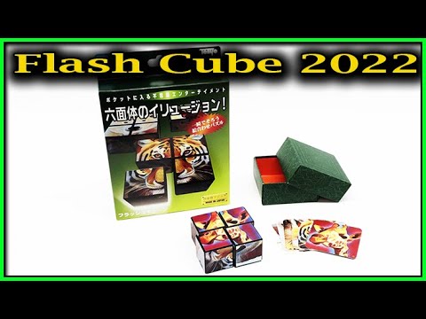 Voir la vidéo Flash Cube - Tenyo 2022