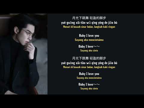 海边探戈 Dylan Wang, 王齐铭 WatchMe & 朴鲨 lirik dan terjemahan (VIRAL DI TIKTOK)