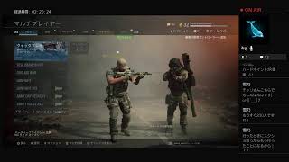 サットルとコラボ配信 [CoD:MW]