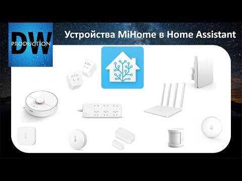 Добавляем Xiaomi MiHome устройства в Home Assistant. Ищем заветные token и key.