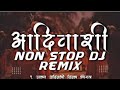 Adivasi 🏹non stop🔥🔥dj remix||adivasi dj song💥||cg dj song||cg song||#LSMUSIC405||cg remix song||