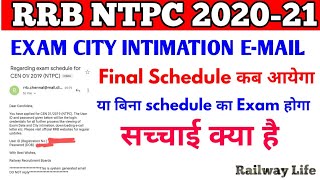 RRB Ntpc cbt1 city intimation, Admit card and Exam Schedule E-mail confirmation,exam schedule आयेगा?