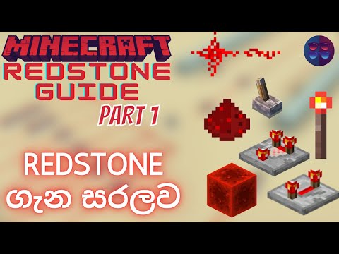 Simply about Redstone |  Minecraft Redstone Guide (Explained In Sinhala) |  Part 1