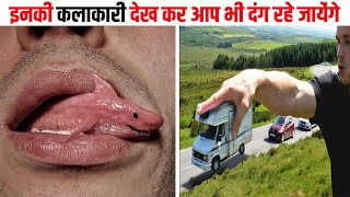 इन लोगों की Creativity देखकर आपके होश उड़ जाएंगे | Insane Arts of Creative People
