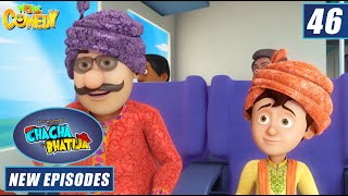 Chacha Bhatija  Train Me Chori  Hindi Cartoons for