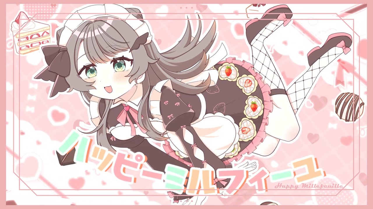 【オリジナルMV】ハッピーミルフィーユ / covered by  ゆきゅ