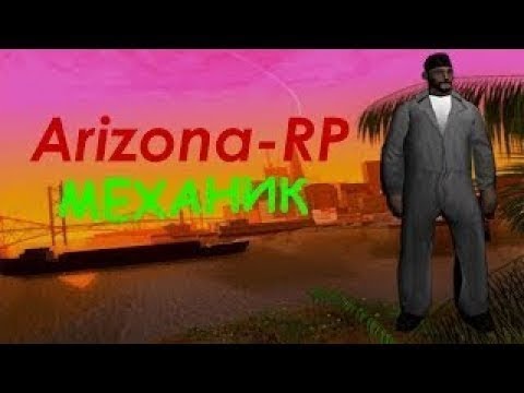 Как установить AHK для механиков