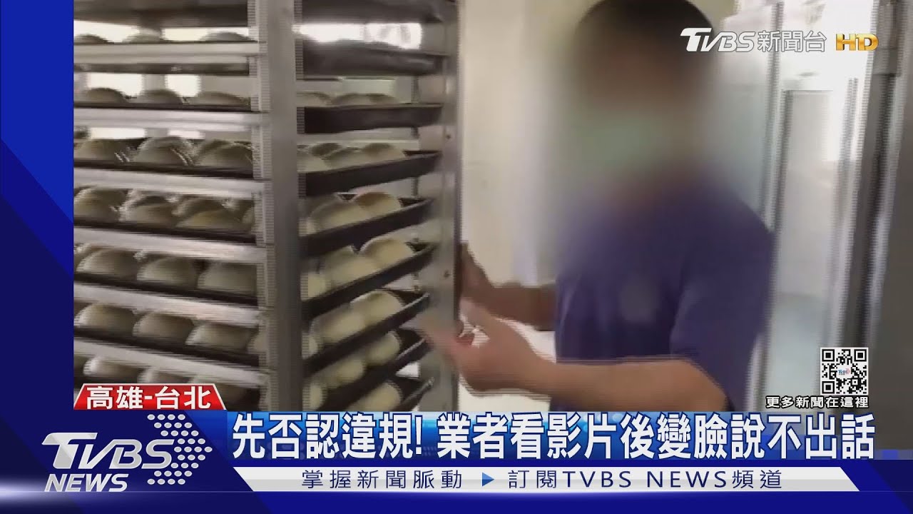 國軍每日吃7千顆口水麵包?檢舉未果 民眾怒公布畫面