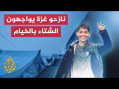 معاناة النازحين مع الشتاء في خيام الإيواء بخانيونس جنوبي قطاع غزة