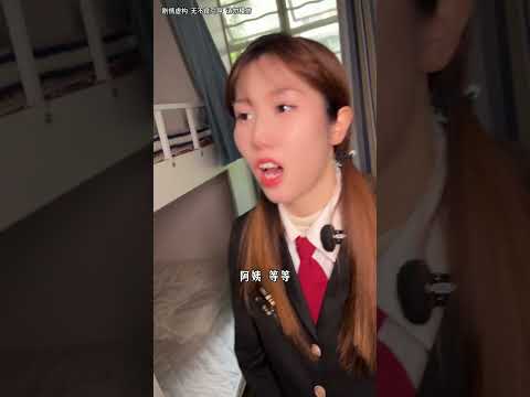 真的有学校拿探测仪查手机嘛？#顶级智斗 #在学校演戏的日子 #超能演剧场2026