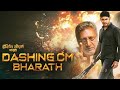 Dashing CM Bharat Full Movie In Hindi Dubbed _ Mahesh babu new movie 2023