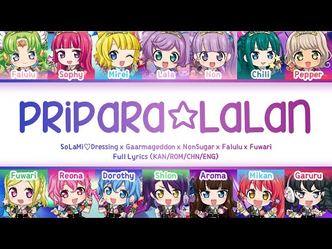 Idol Land PriPara Pure Heart Calendar MY☆DREAM