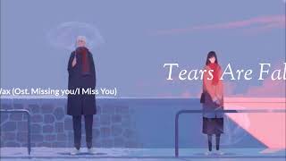 Wax - Tears Are Falling (Ost. I Miss You Part. 1) | Lirik Terjemahan Sub Indo [lyrics Rom | Indo]