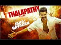 Jananayakan Raavana Mavan Da Lyrics Black Screen Vijay Thalapathyvijay