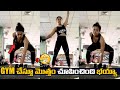 Viral Video Rashmika Mandana Latest H0T GYM Workouts RashmikaMandana Mana TFI