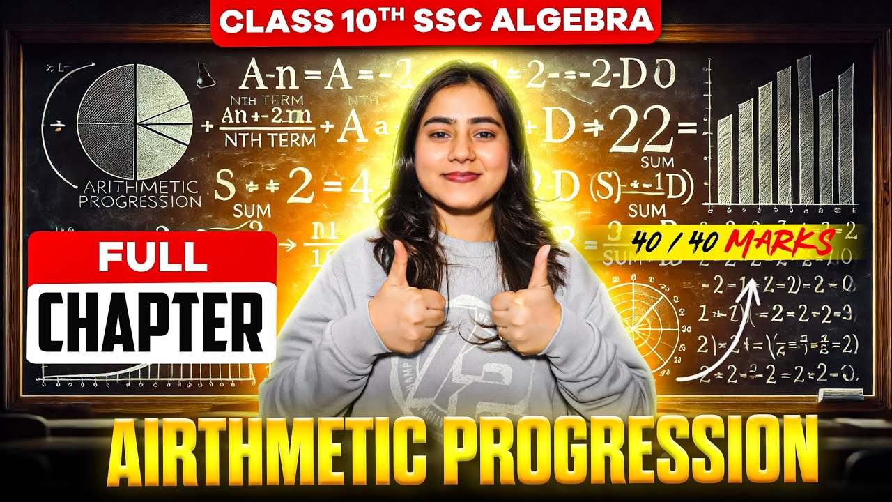 ARITHMETIC PROGRESSION FULL CHAPTER🔥|| ALL PRACTICE SET || ALGEBRA🚀 || CLASS 10TH SSC