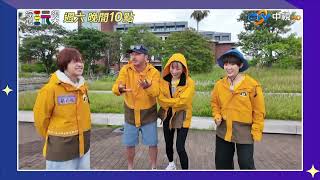 [實況] 綜藝玩很大 EP564 日本 大阪 媽媽放風趣