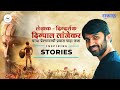#InspiringStories | Digpal Lanjekar | Inspirational Interview | Ranade Realtors | Sakal Media |