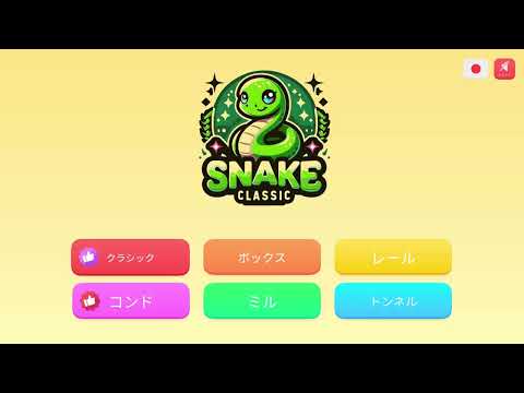 Snake Classic: Nokia