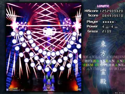 東方地霊殿 ～ Subterranean Animism Lunatic ノーミスノーボムフルスペカ 魔理沙C LNNFS (二回目)