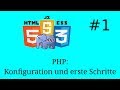 PHP 1 Konfiguration Und Erste Schritte