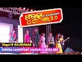 FULUKA GALA Sambalpuri song R Rajkumar||Khinda Mahotsav MAHAK-2,2024||Sambalpuri Orchestra video