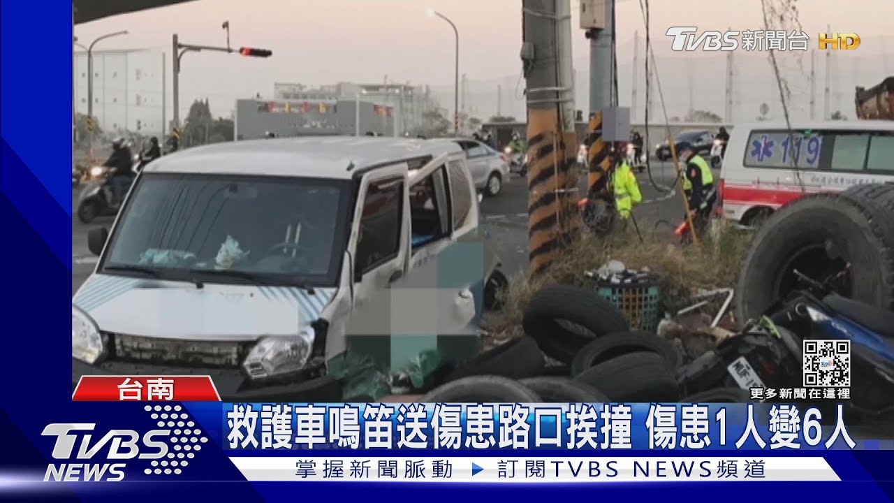 沒聽見嗎?救護車鳴笛送傷患路口仍挨撞 傷患1人變6人