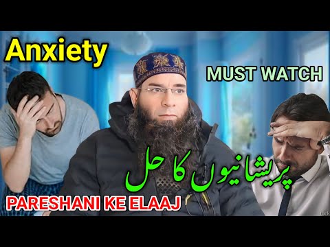 Ijtemah Speech Nemaaz Pori Tarah Seekho Sunnat K Motabiq | Mushtaq Ahmad Veeri Sahab