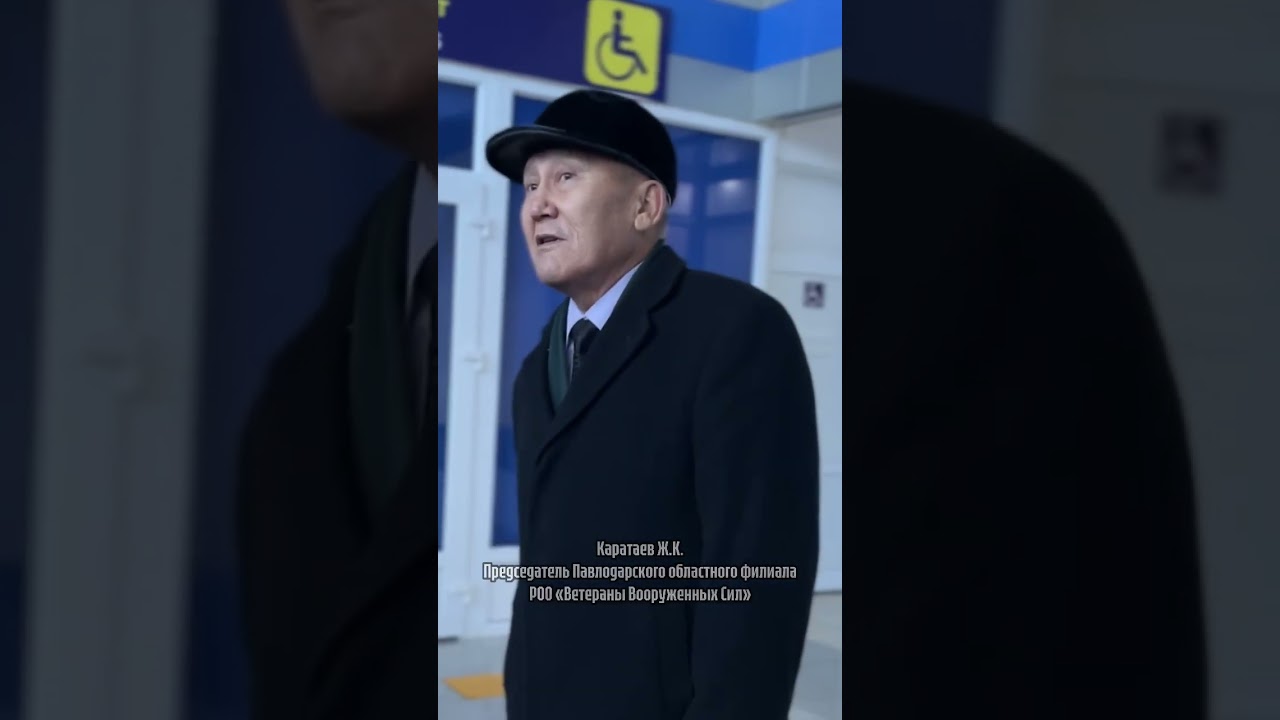 Постер видео