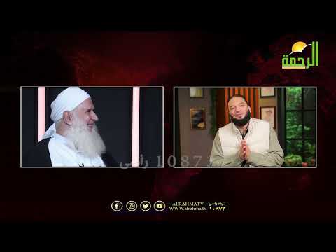 سهرة حوارية لبرنامج من الحياة مع طبيب القلوب فضيلة الشيخ المُربي محمد حسين يعقوب يُحاوره عمر الحنبلي