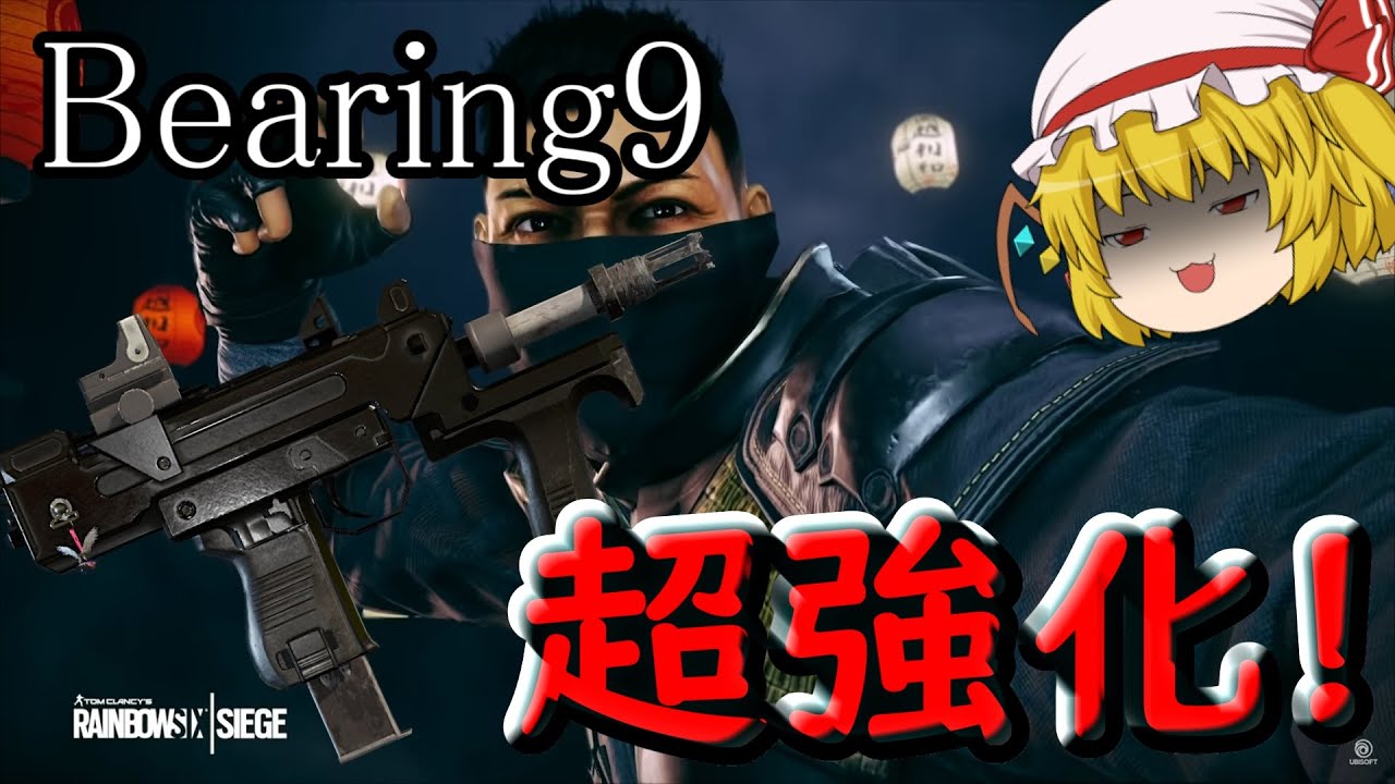 [R6S]特殊部隊員になりたい！！part66(ゆっくり実況)